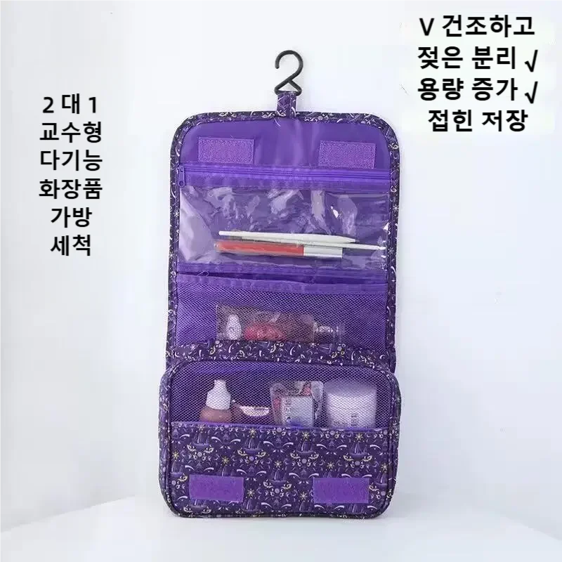 Women Bags New - 2026 New Travel Waterproof Toiletry Bag,