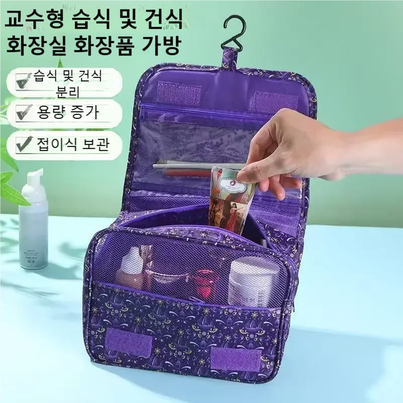 2026 New Travel Waterproof Toi - Women Bags New ulasan dan harga