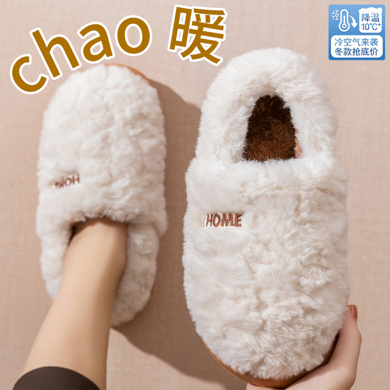 Cotton slippers women's winter - Women Bags New ulasan dan harga